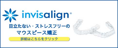 invisalign